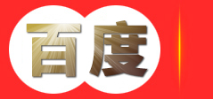 重庆天火同仁科技有限公司