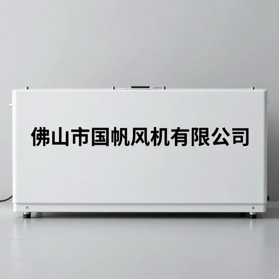 创新科技